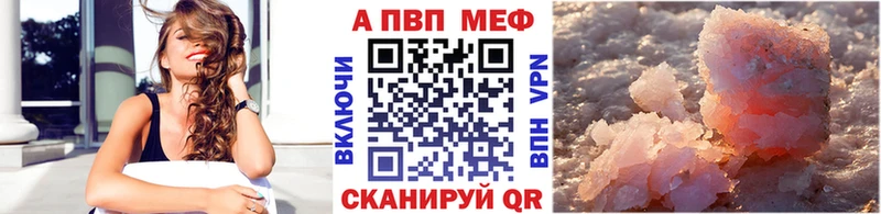 Alpha-PVP Crystall  Ермолино 