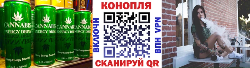 Canna-Cookies конопля  маркетплейс клад  Ермолино  даркнет сайт 