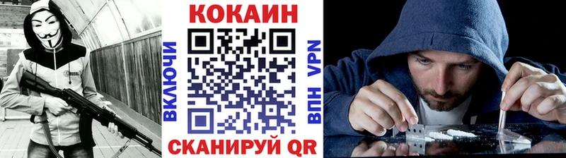 мега как войти  Ермолино  Cocaine Columbia  закладка 