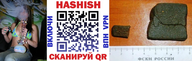 ГАШ гашик MEGA ССЫЛКА Ермолино