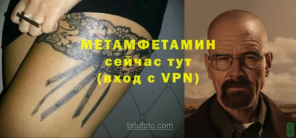 марихуана Лихославль