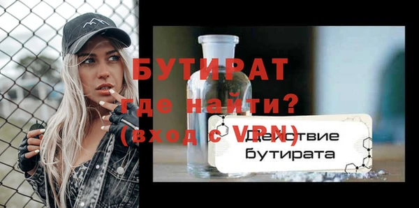 не бодяженный Дмитров