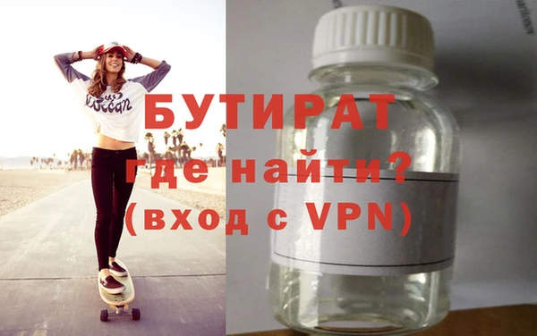 кокаин Дмитровск