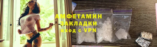 скорость mdpv Елизово