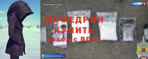 spice Елабуга