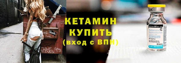 кокаин Ельня
