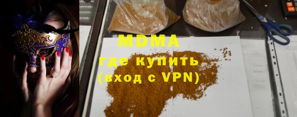 скорость mdpv Елизово