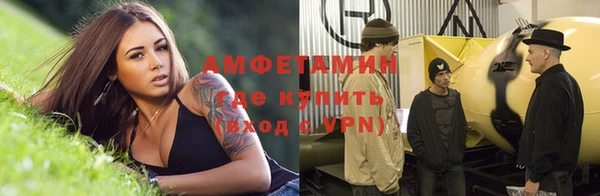 кокаин Ельня