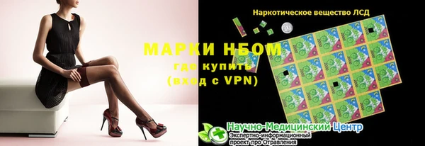 скорость mdpv Елизово