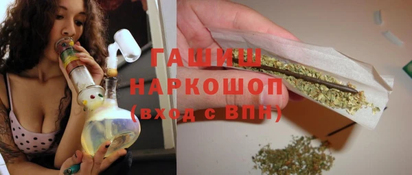 кокаин Ельня