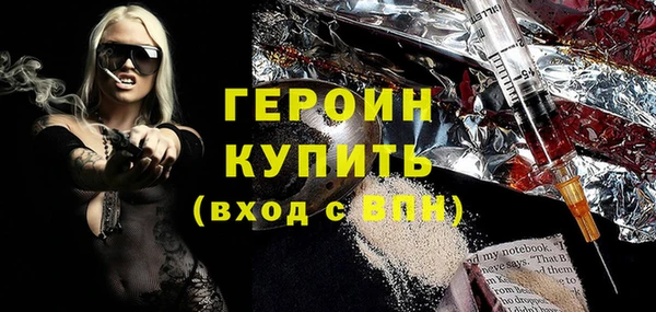 марихуана Лихославль