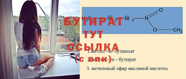 марихуана Лихославль