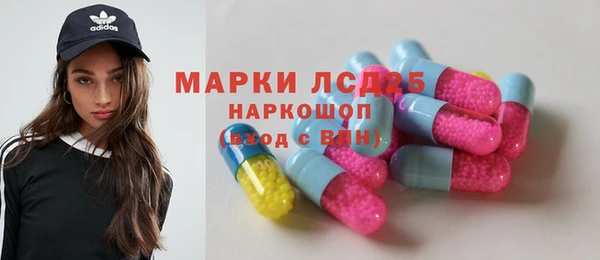 кокаин Ельня