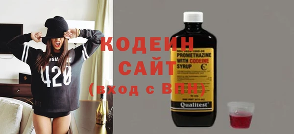 марихуана Лихославль