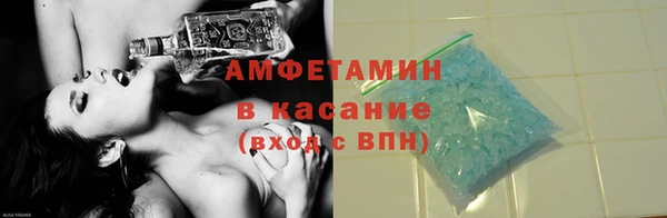 кокаин Ельня