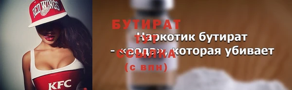 марихуана Лихославль