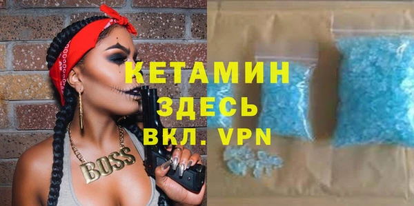 MDMA Лиски