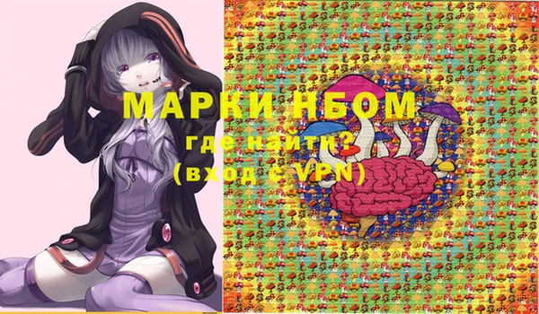 MDMA Лиски