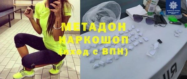 скорость mdpv Елизово