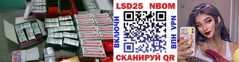 купить   Ермолино  ЛСД экстази кислота 