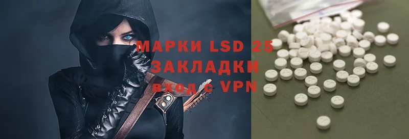 LSD-25 экстази кислота  купить  сайты  мега ссылки  Ермолино 