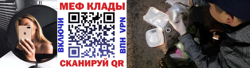МЯУ-МЯУ мука  Ермолино 