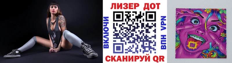 Марки 25I-NBOMe 1500мкг  цена наркотик  Ермолино 