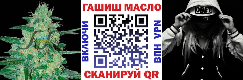 Дистиллят ТГК жижа  Ермолино 