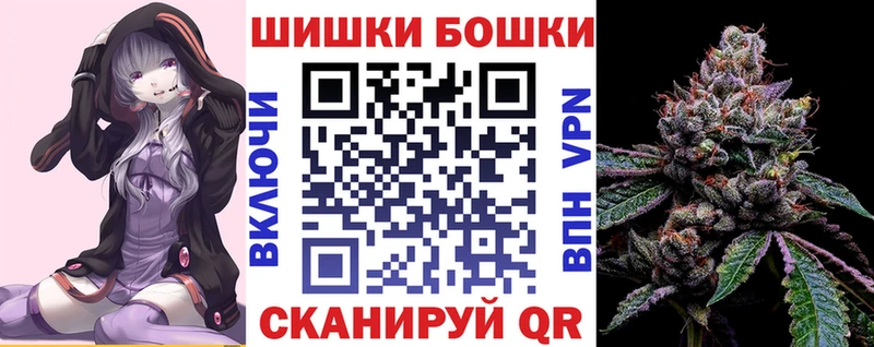 Бошки Шишки ГИДРОПОН Ермолино